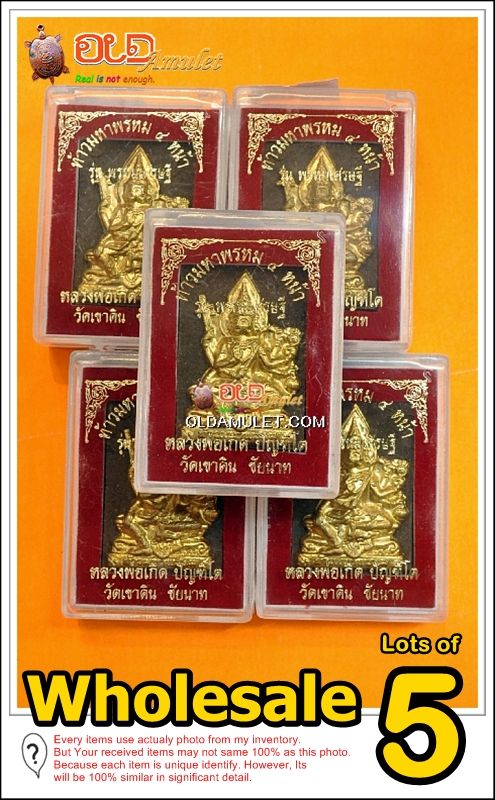 0376 QTY5 WHOLESALE THAI AMULET PHOME 4 FACE BLACK HERB GOLD MASK 