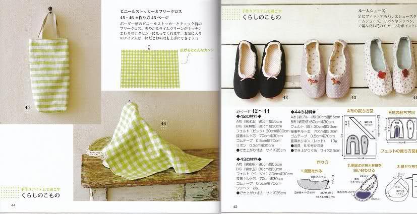 COTTON AND LINEN ZAKKA GOODS   Japanese Craft Book  