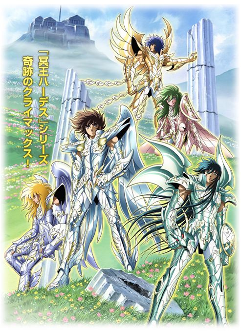 profile bronze saint pegasus seiya age 13 years old height