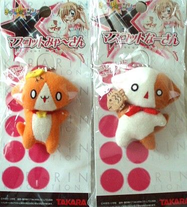 Thank you for bidding on a set of TWO brand new Kirarin Revolution 