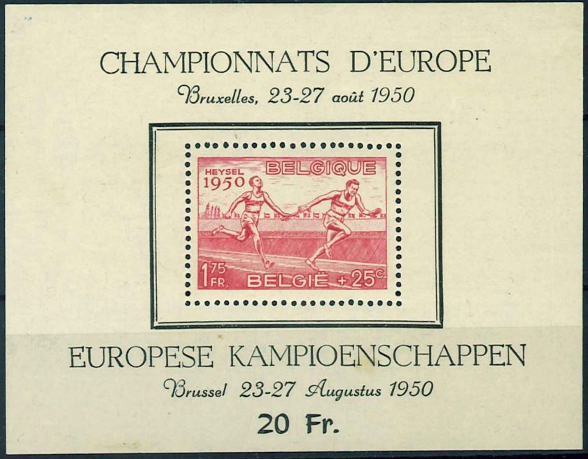 BELGIUM. 1950. Atletic S/S. AFA #891 MNH $ 108  