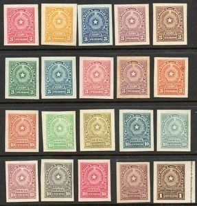 Paraguay 1913 UPU Coat of Arms Proofs 20 Different  