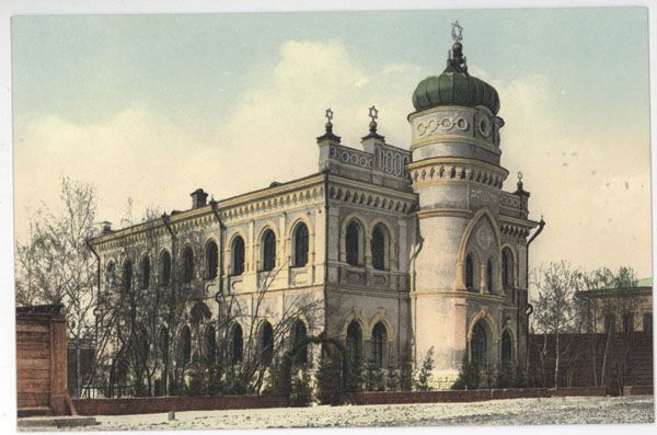 VINTAGE RUSSIAN JEWISH JUDAICA TOMSK SYNAGOGUE POSTCARD  