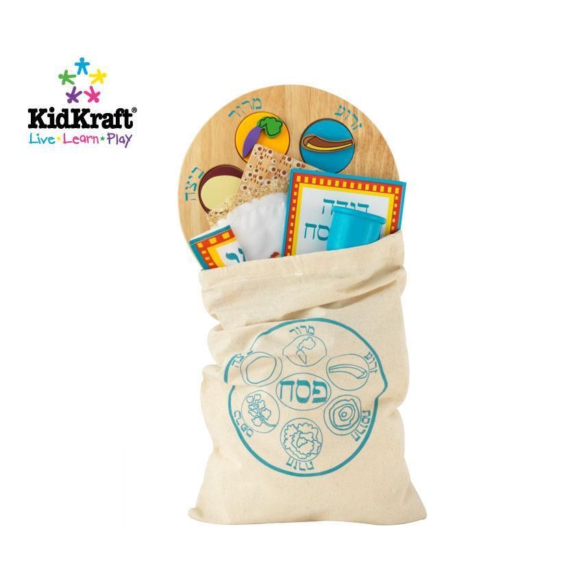 KidKraft Jewish Childs Toy Passover Seder Set סדר פסח  