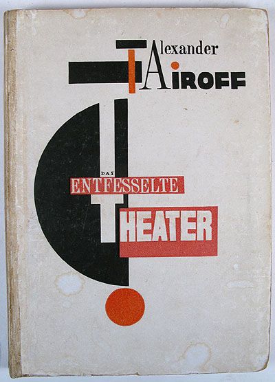 1927 RUSSIAN ALEXANDER TAIROV THEATER EL LISSITZKY BOOK  