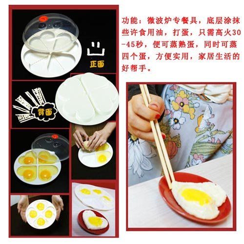 Microwave Heart Shaped 4 Eggs Poacher steamer cooker  